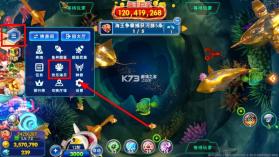 海王捕鱼 v1.37.1 bt版 截图
