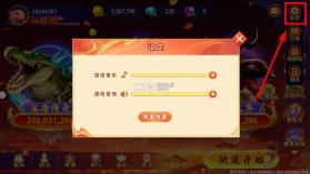 海王捕鱼 v1.37.1 海王争霸模式 截图