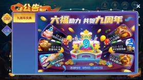 小玛丽捕鱼 v5.13.0 全新版本 截图