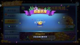姚记捕鱼炸翻天 v11.4.2.0 修仙版 截图