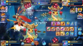 姚记捕鱼 v8.0.0.0 vivo版本下载 截图