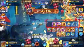 姚记捕鱼 v8.0.0.0 vivo版本下载 截图
