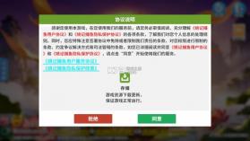 姚记捕鱼 v11.4.2.0 游戏大厅 截图