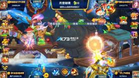 姚记捕鱼 v10.2.0.0 单机版 截图