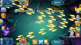 波克捕鱼 v7.12.11 时光龙穴模式 截图