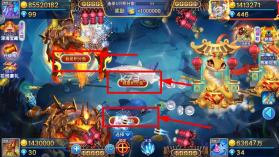 姚记捕鱼 v11.4.2.0 手机登录版手游 截图