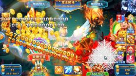 波克捕鱼 v7.12.11 赢话费版下载 截图