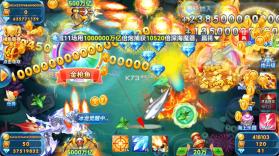 波克捕鱼 v7.12.11 赢话费版下载 截图