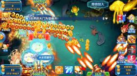 波克捕鱼 v7.12.11 赢话费版下载 截图