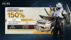 命运群星 v1.0.55104430 手游官方版 截图