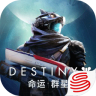 命运群星 v1.0.55104430 手游官方版