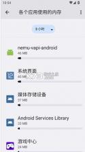 蓝河工具箱 v4.3.2 最新版本 截图