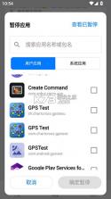 蓝河工具箱 v4.3.2 最新版本 截图