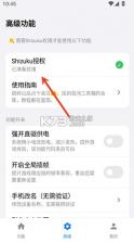蓝河工具箱 v4.3.2 最新版本 截图