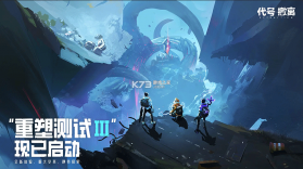 代号撤离 v1.1.83.1831 手游最新版 截图