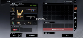 代号撤离 v1.1.83.1831 手游最新版 截图