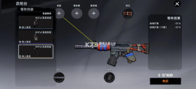 代号撤离 v1.1.83.1831 手游最新版 截图