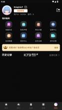 lanerc v1.0.6 动漫app下载 截图