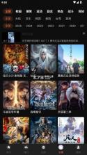 lanerc v1.0.6 动漫app下载 截图
