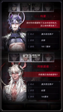 地狱之吻 v1.0.0 手游官方版下载 截图