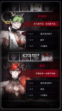 地狱之吻 v1.0.0 手游官方版下载 截图