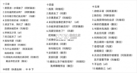 地狱之吻 v1.0.0 手游官方版下载 截图