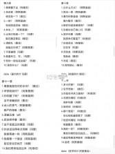 地狱之吻 v1.0.0 手游官方版下载 截图