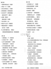 地狱之吻 v1.0.0 手游官方版下载 截图