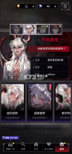 地狱之吻 v1.0.0 手游官方版下载 截图