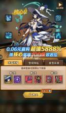 点点勇者 v8.0.1 0.05折每日千元版 截图