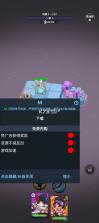 北方战争 v1.1.6 折相思破解版 截图