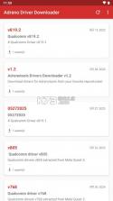 骁龙手机图形驱动下载器 v1.2 app下载 截图