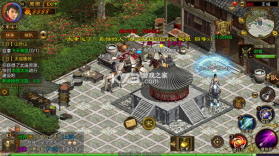 原始征途 v1.1.4 华为版 截图