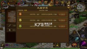 原始征途 v1.1.4 华为版 截图