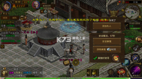 原始征途 v1.1.4 华为版 截图