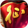 原始征途 v1.1.3 九游版