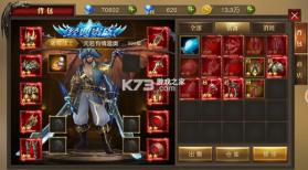 天使纪元 v1.0 2025最新版 截图