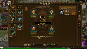 原始征途 v1.0.97 手游最新版 截图