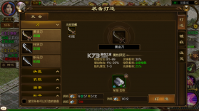 原始征途 v1.0.97 手游最新版 截图