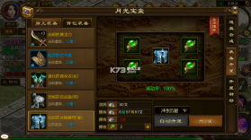 原始征途 v1.0.97 手游最新版 截图
