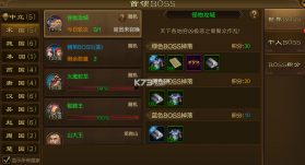 原始征途 v1.1.3 安卓版 截图