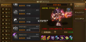 原始征途 v1.1.3 安卓版 截图