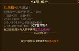 原始征途 v1.1.3 安卓版 截图