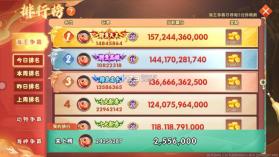 海王捕鱼 v1.37.1 360版本下载安装 截图