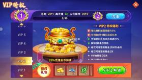 海王捕鱼 v1.35.0 破解版 截图