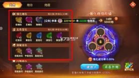 海王捕鱼 v1.30.3 九游版本 截图