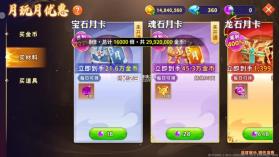 海王捕鱼 v1.30.3 九游版本 截图