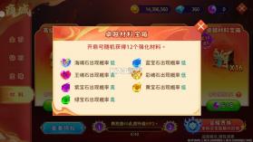 海王捕鱼 v1.30.3 九游版本 截图