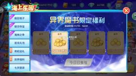 波克捕鱼 v7.12.11 千炮版最新大厅下载 截图