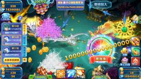 波克捕鱼 v7.12.11 千炮版最新大厅下载 截图